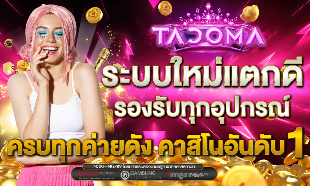All new slot online no.1 Tamaco